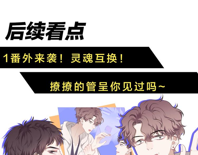 第32话 你满意了吧！113