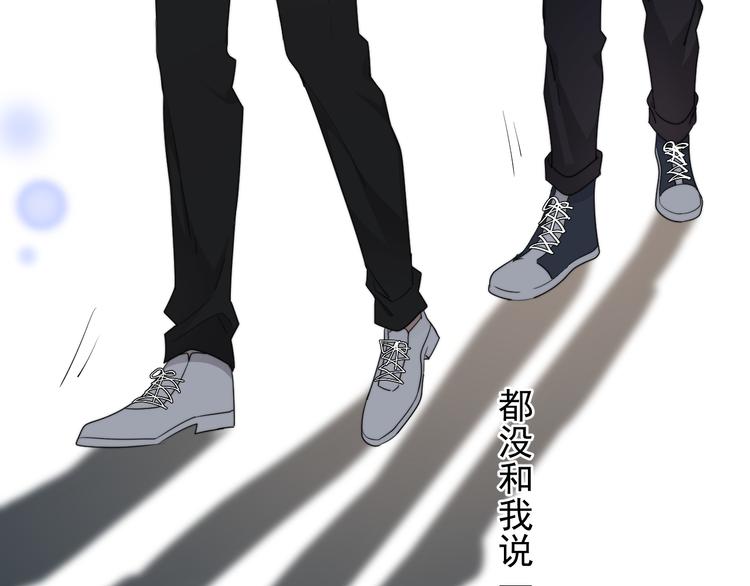 第29话 你酸了？23