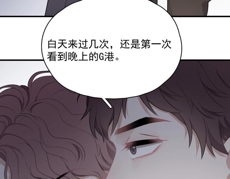第4话 好嗨哦！86