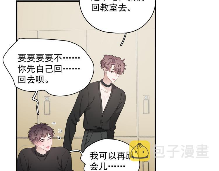 第26话 被发现的小秘密102