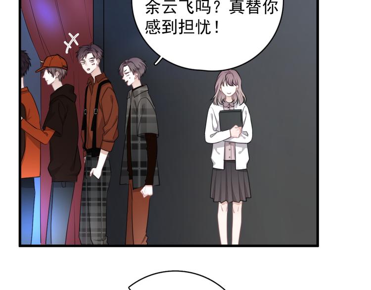 第22话 开始变得奇怪了16