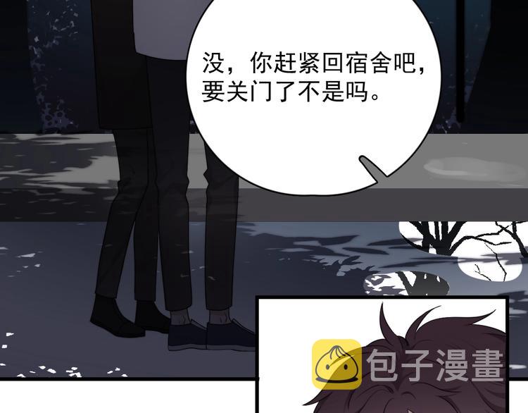 第15话 小迷糊27