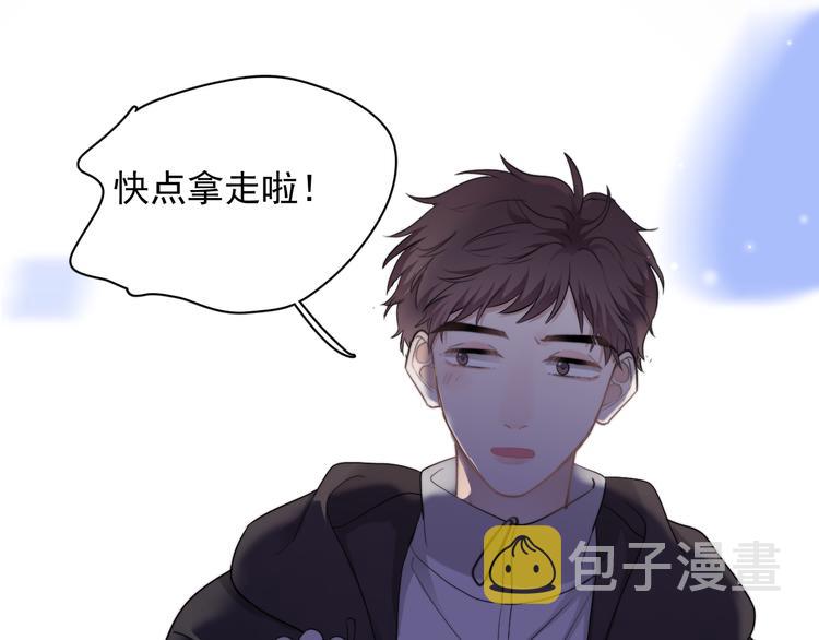 第33话 只是不想见不到你93