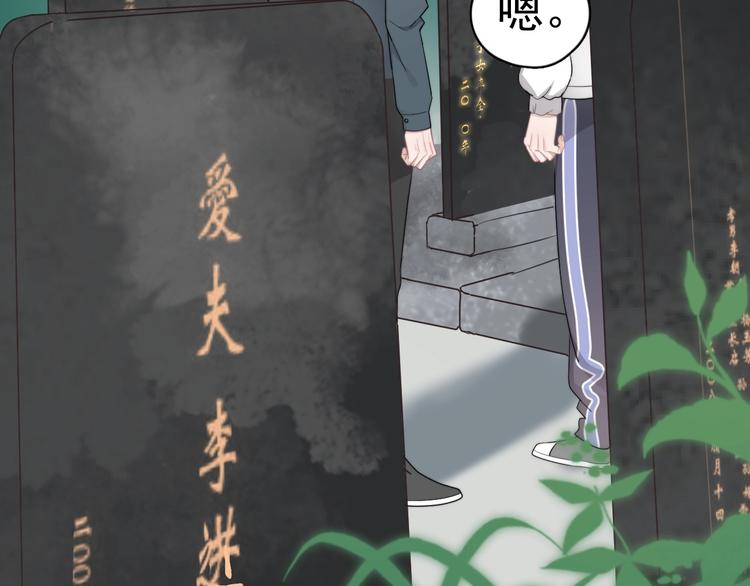 番外 童年的村庄和奶茶17
