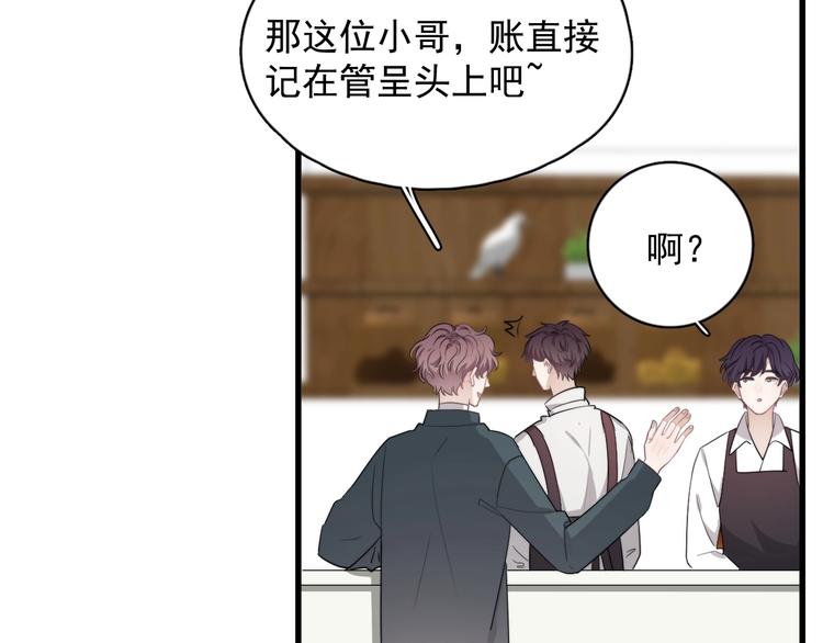 第16话 想更了解你！58