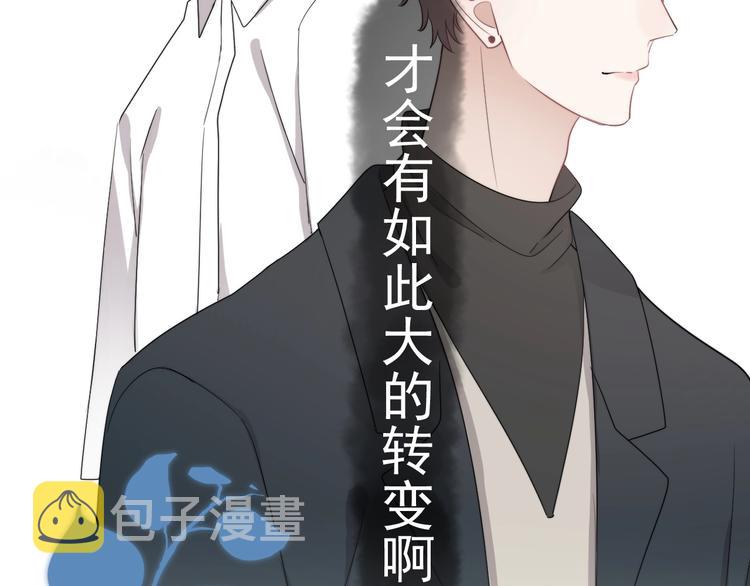 第16话 想更了解你！103