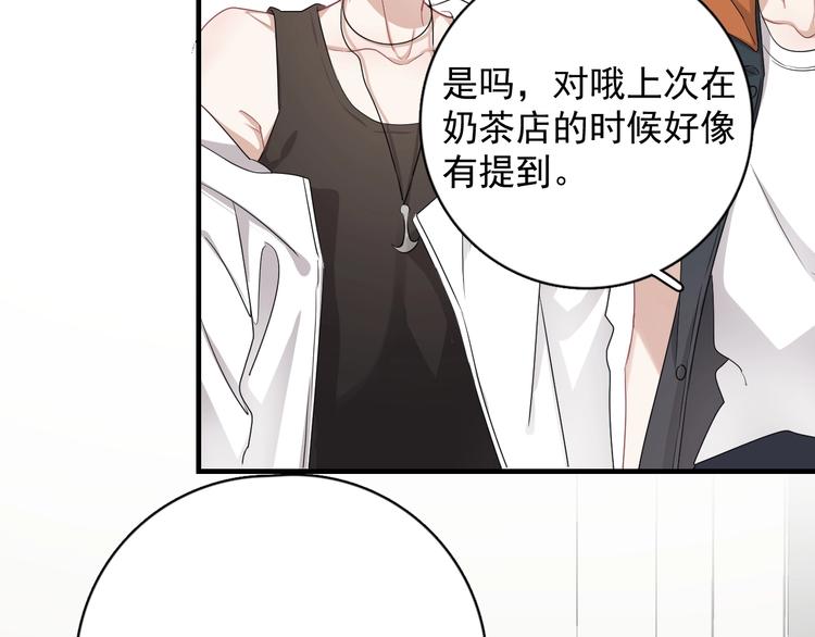第9话 最可爱的豆豆！26