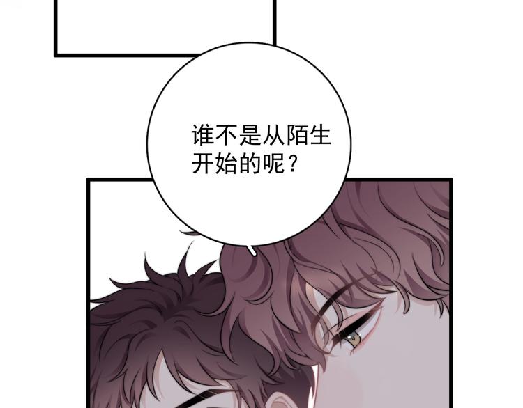 第11话 小猫咪和他84