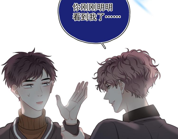 第27话 为什么躲着我150