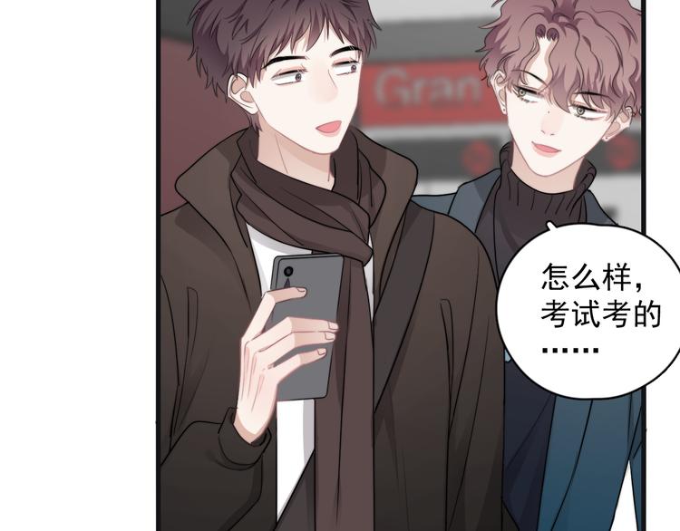 第43话 守护75
