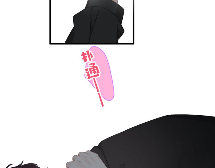第26话 被发现的小秘密124