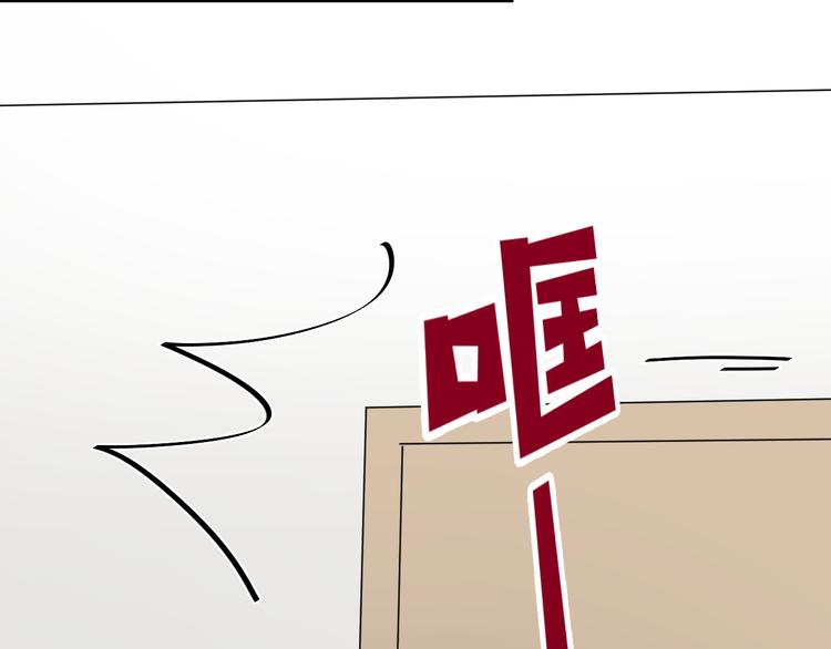 第26话 被发现的小秘密132