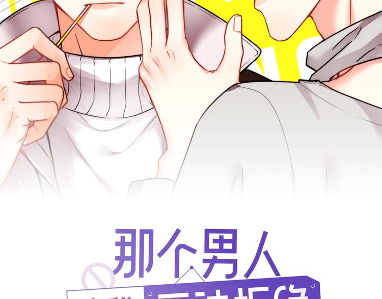 第35话 比你想象的更早遇到1
