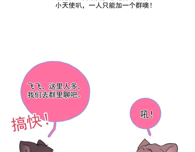第3话 来飙车呀！！！146