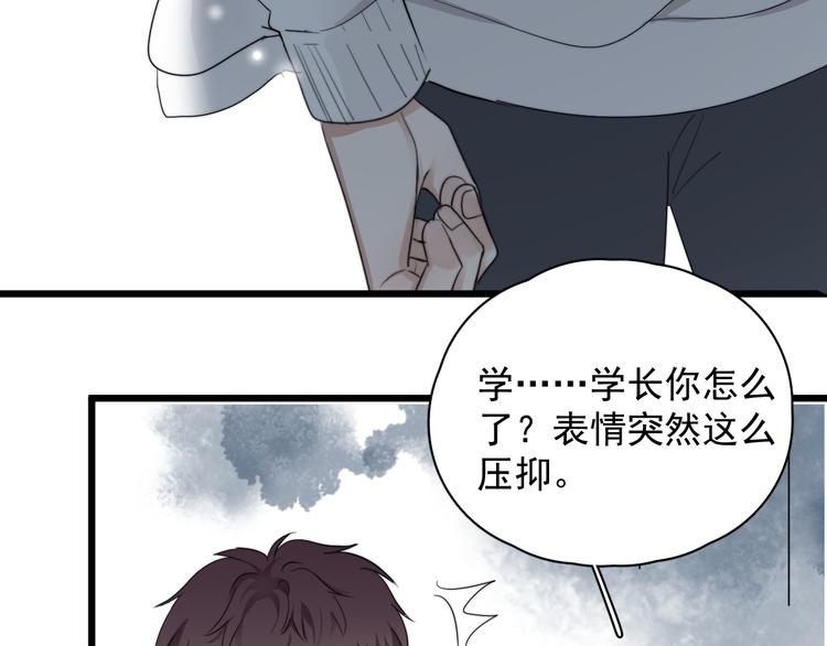 第31话 难道你一直在玩我？110