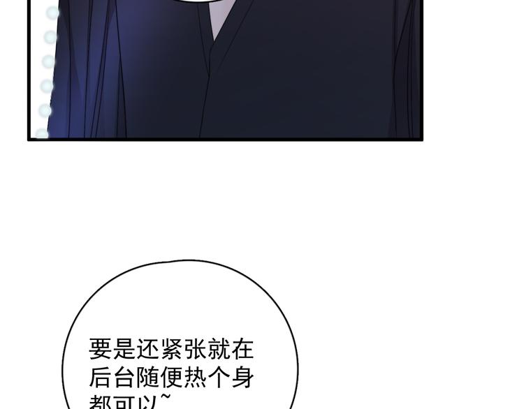 第21话 只是兄弟情？128
