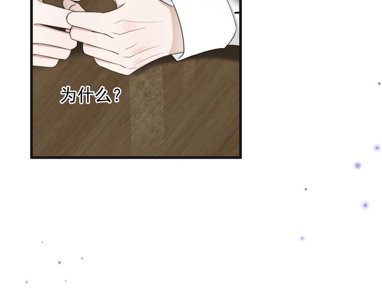 第18话 八卦的源头122