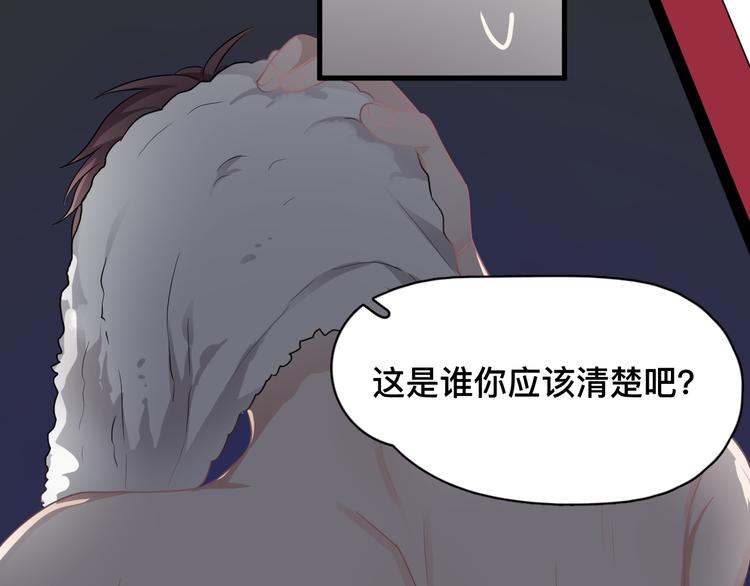 完结篇 无法拒绝42
