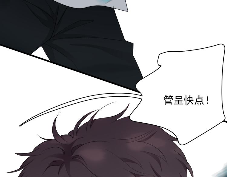 第35话 比你想象的更早遇到27