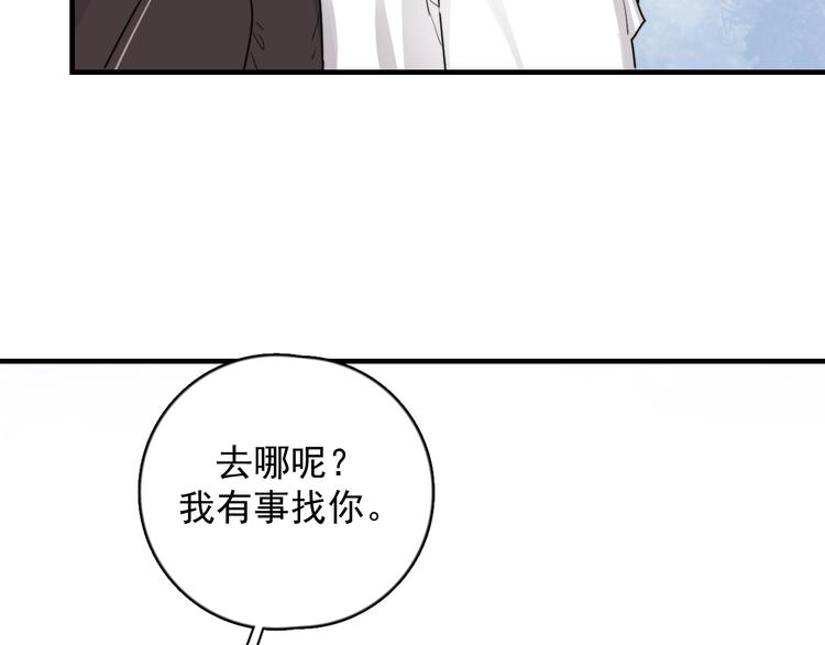第6话 添加好友➡️闪避好友39