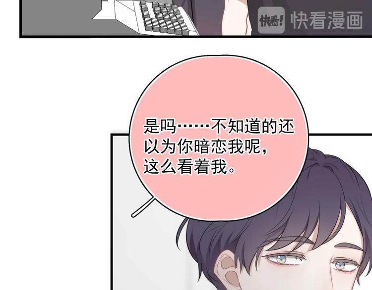 第3话 来飙车呀！！！31