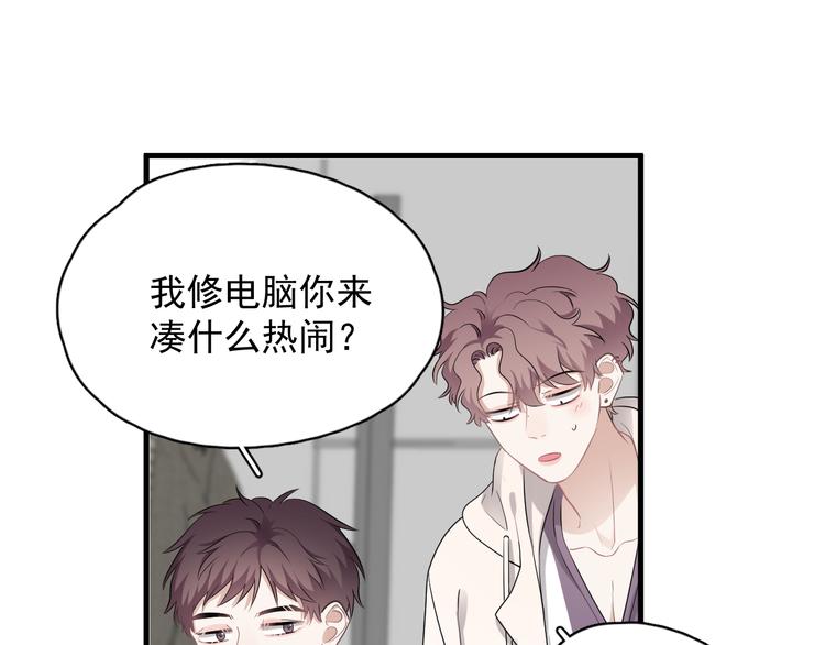番外 灵魂互换后续30