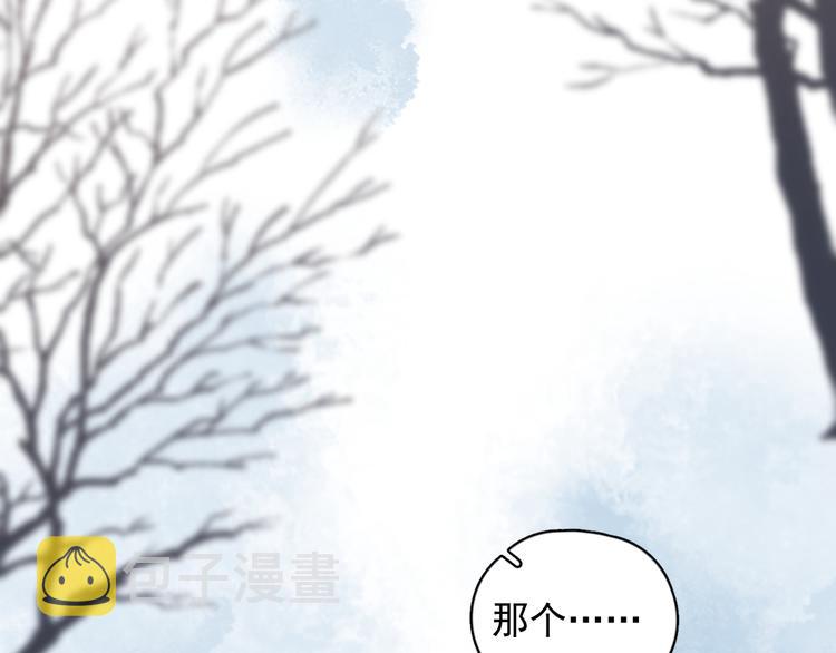 第27话 为什么躲着我22