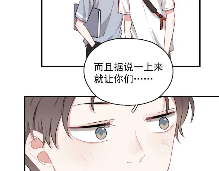 第2话 跳个舞吧～15