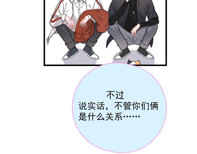 第11话 小猫咪和他59