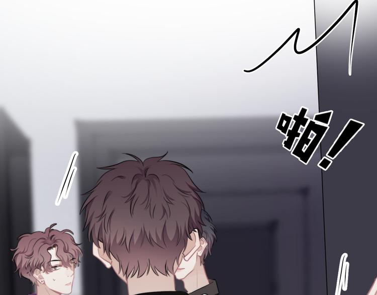 第31话 难道你一直在玩我？119