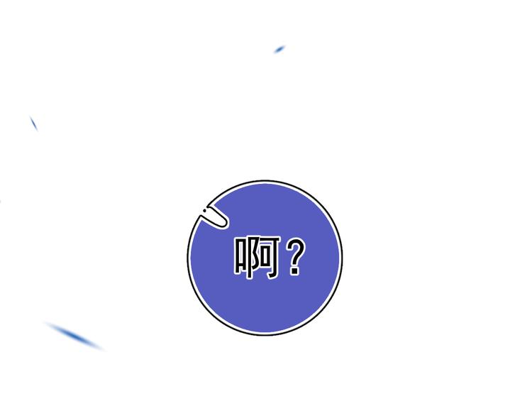 第21话 只是兄弟情？138