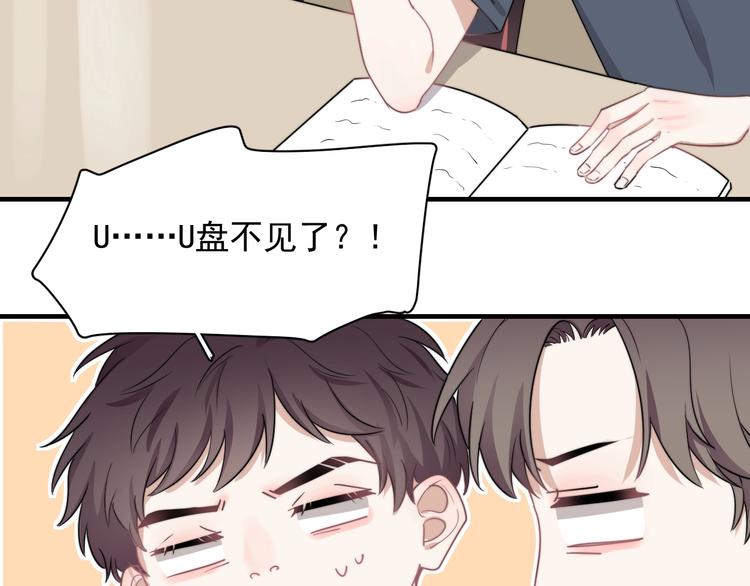 第7话 落到我手里~16