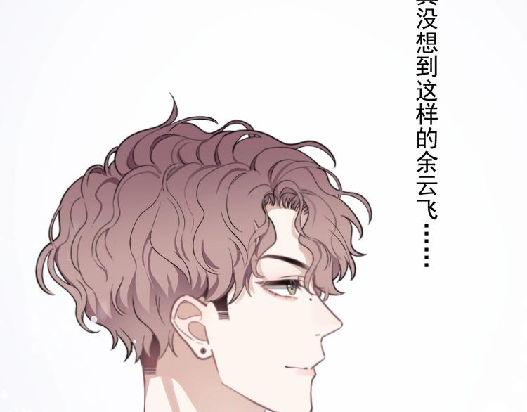第5话 想什么来什么87