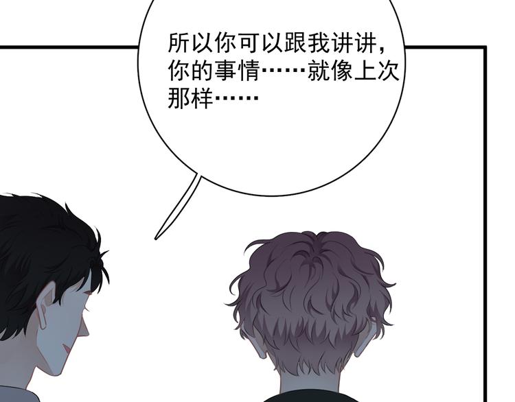 第25话 有那么好笑吗？19