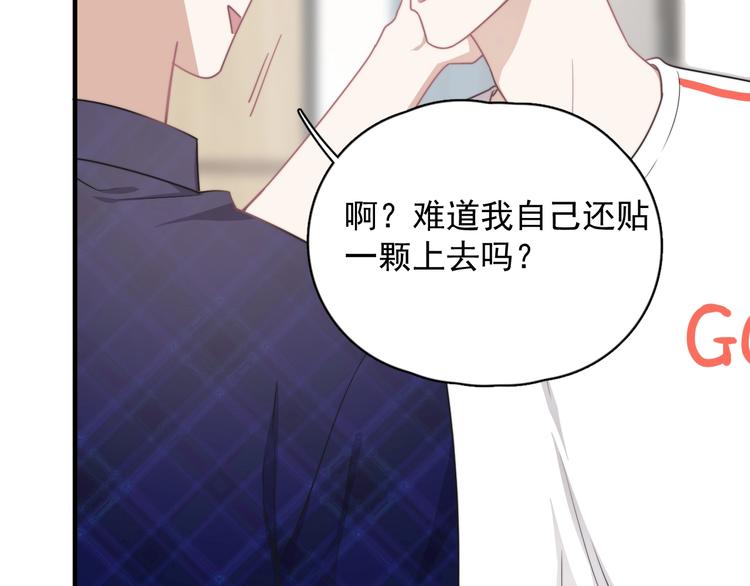 第2话 跳个舞吧～139