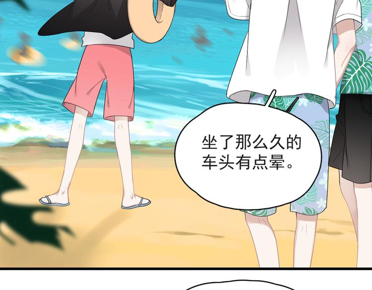 番外 约定之旅8