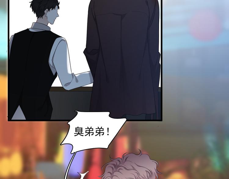 第25话 有那么好笑吗？22