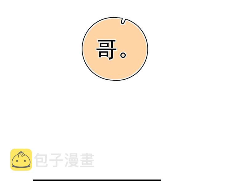 第9话 最可爱的豆豆！85