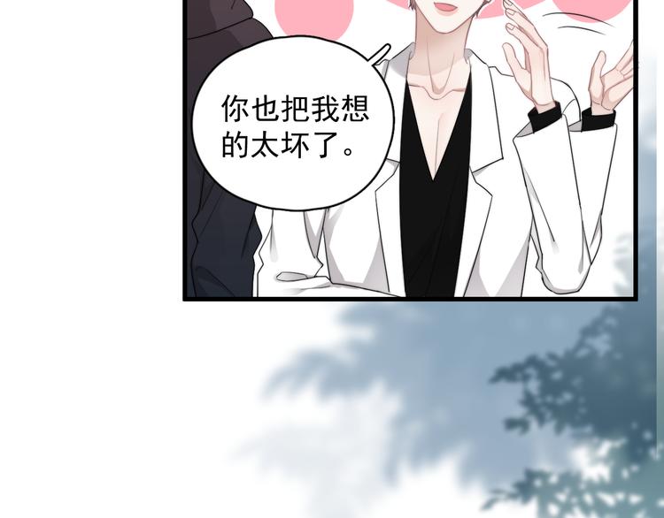 第34话 约定108