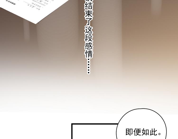 第42话 你想不想……28