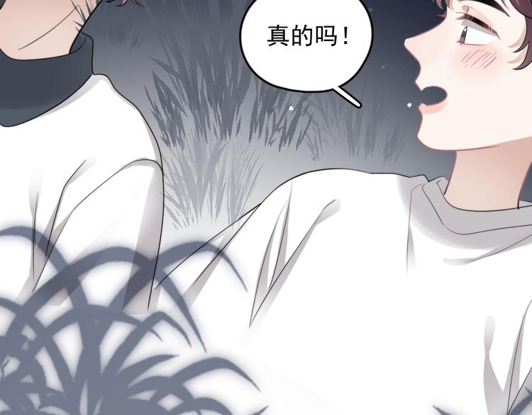 第33话 只是不想见不到你27