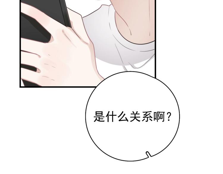 第6话 添加好友➡️闪避好友100