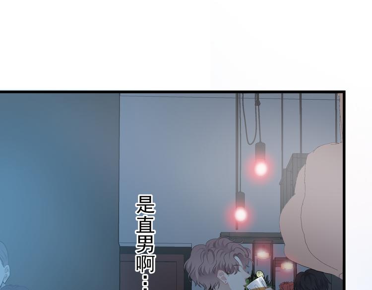 第25话 有那么好笑吗？9