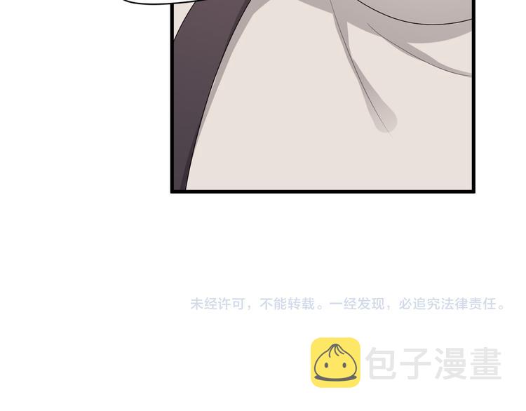 第29话 你酸了？112