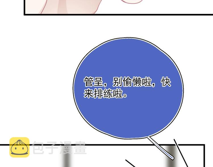第13话 扭到腰了！67