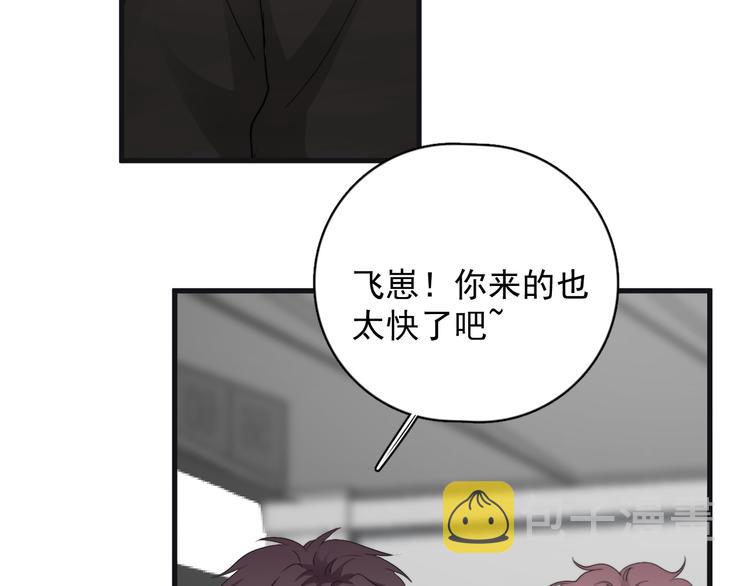 第43话 守护74