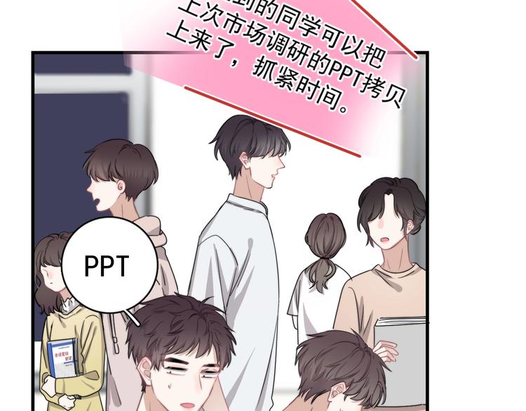 第7话 落到我手里~12