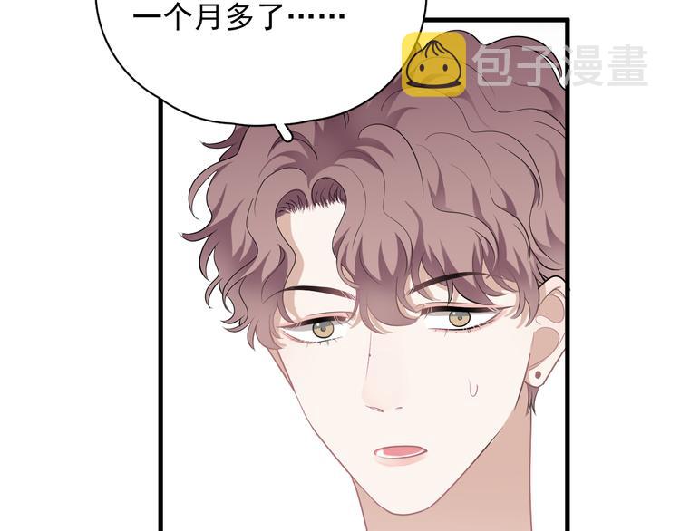 第26话 被发现的小秘密16