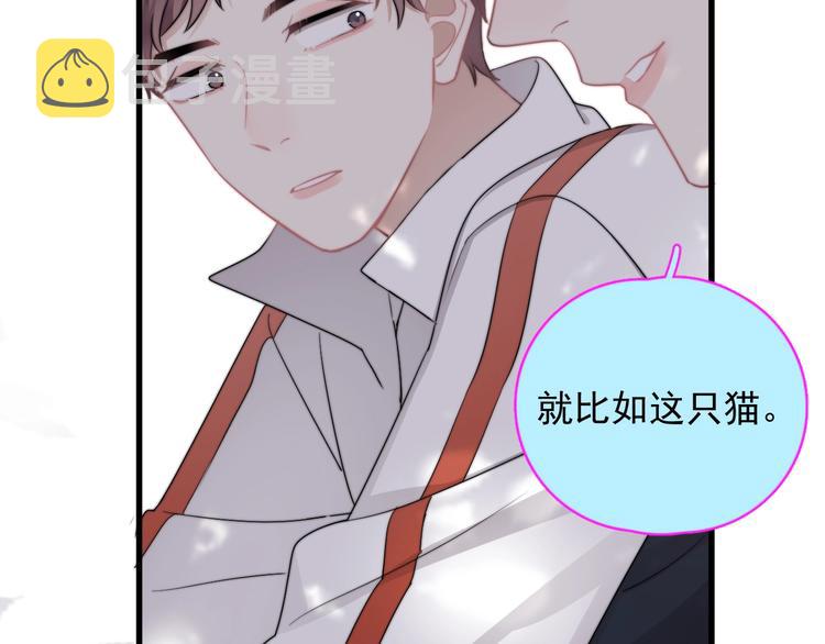 第11话 小猫咪和他85