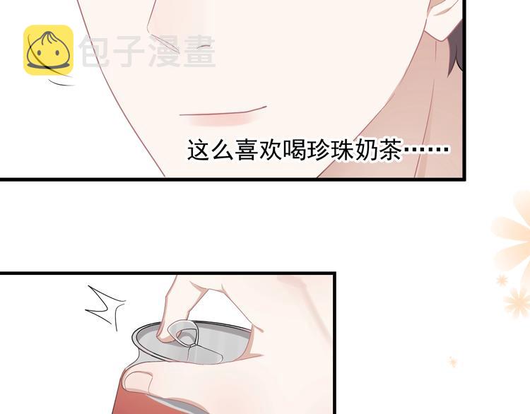 第8话 不要碰那个啦！83